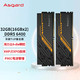 Asgard 阿斯加特 32GB(16Gx2)套装 DDR5 6400 台式机内存条 金伦加&TUF 海力士A-die