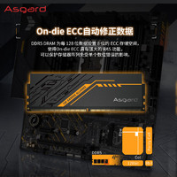 Asgard 阿斯加特 32GB(16Gx2)套装 DDR5 6400 台式机内存条 金伦加&TUF 海力士A-die