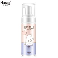 韩美肌（Hanmeiji）河马水水嫩嫩净肤洁面泡泡 洁面乳慕斯清爽卸妆洗面奶160nl 白色 一瓶