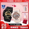 CASIO 卡西欧 手表G-SHOCK礼盒运动防水情侣对表