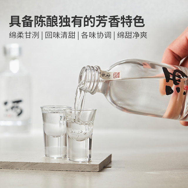 SAN LIANG 三两 52%vol 浓香型白酒 150ml