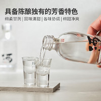 SAN LIANG 三两 52%vol 浓香型白酒 150ml