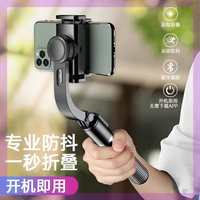 EARISE 雅兰仕 自拍杆三脚架360自动旋转稳定器多功能蓝牙遥控拍照神器手机支架