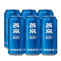 燕京啤酒 本生啤酒 9度 500ml*6听