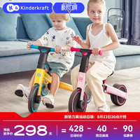 可可乐园 儿童三轮车脚踏车1一3岁宝宝平衡车2岁自行车轻便多功能童车玩具