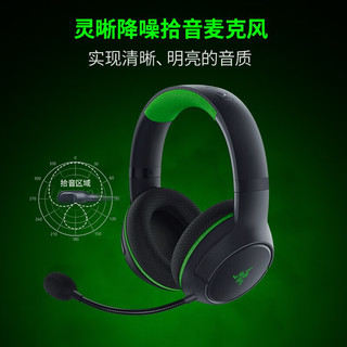 RAZER 雷蛇 噬魂鲨无线有线游戏耳机麦克风Xbox专用耳麦 游戏电竞头戴式 噬魂鲨极速版 （Xbox授权）