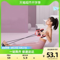 88VIP：LI-NING 李宁 健腹轮跪姿拉力器女士收腹瘦肚子回弹腹肌轮卷腹健身运动器材