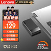 ThinkPad 思考本 联想（lenovo）128G移动固态硬盘 Type-C USB3.1 接口金属移动硬盘 抗震防摔高速PSSD 550MB/s