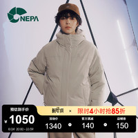 NEPA 耐葩户外秋冬女士保暖外套内置型连帽休闲鹅绒羽绒服7I82060