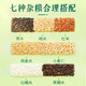 十月稻田 七色糙米2.5kg东北低脂糙米纯粗五谷杂粮黑米糯米红米5斤