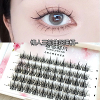 懒人三部曲假睫毛漫画款分段式超自然嫁接款假睫毛仿真夹心假睫毛