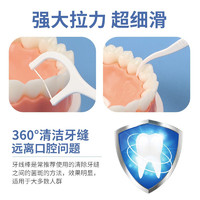里米口腔 里米高拉力牙线超细牙线棒家庭装成人剔牙线安全牙签 3袋300支