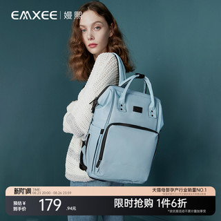 EMXEE 嫚熙 妈咪包多功能大容量背奶包妈妈包时尚双肩孕妇外出背包母婴包 MX-592180004 天蓝色