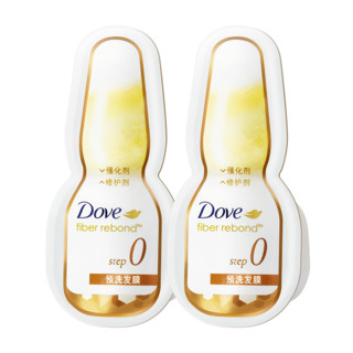 Dove 多芬 白金洗前发膜 2颗装