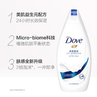 88VIP：Dove 多芬 深层营润滋养美肤沐浴露淋浴露400g 9.4元包邮