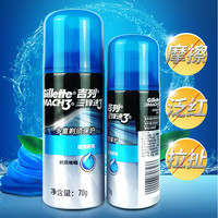 Gillette 吉列 锋速3剃须啫喱男士泡沫刮胡泡 夏日倍润旅行装70g