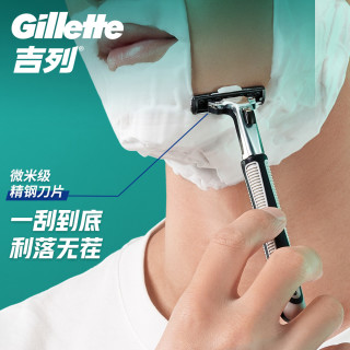 吉列 威锋剃须刀手动剃须刀刮胡刀老式非吉利锋速3剃须刀刀片8个