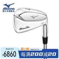 Mizuno 美津浓 新品高尔夫球杆铁杆组PRO221 软铁锻造全组职业铁杆