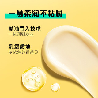 Rejoice 飘柔 护发素200g