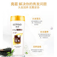 Répand 亮荘 珍珠水润洗发水 200g