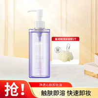 RNW 如薇 快速卸妆无需二次洁面清爽不油腻卸妆油女
