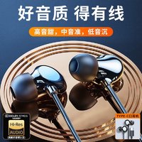 Humixx 悠米思 type-c有线耳机线控HIFI音质降噪耳麦