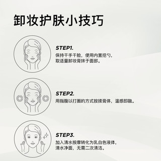 RNW 如薇 卸妆膏深层清洁眼唇脸三合一温和无刺激卸妆油推荐女学生平价