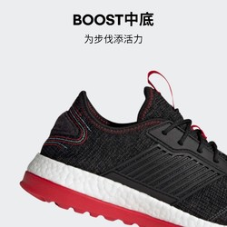 adidas 阿迪达斯 官方outlets阿迪达斯轻运动ZG BOOST韩美林系列男女跑步鞋
