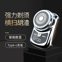 德国小钢炮男士电动剃须刀干湿双剃迷你便携充电式车载刮胡子神器