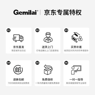 GEMILAI 格米莱 家用咖啡机 半自动泵压式 小型意式浓缩 蒸汽奶泡一体机 3005G 白色