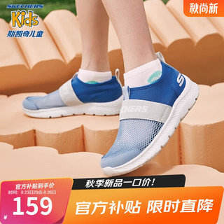 SKECHERS 斯凯奇 男童运动鞋透气轻量防滑休闲鞋660064L