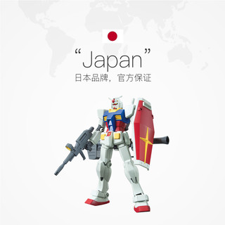 BANDAI 万代 高达拼装模型玩具HGUC1/144RX-78-2元祖高达GUNDAM