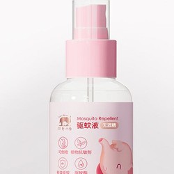 Baby elephant 红色小象 儿童驱蚊水 70ml