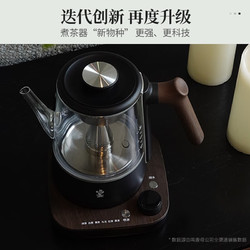 鸣盏 智能旋转喷淋煮茶器一键全智能喷淋烧水壶 可控温智能恒温保温茶壶MZ102 黑色