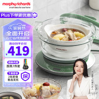 摩飞 电器（Morphyrichards）电炖锅  隔水炖锅 家用燕窝炖盅炖汤电煮锅煮粥锅电炖盅 MR9081 清新绿