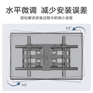 幕后英雄 电视支架伸缩旋转折叠电视挂架壁挂墙支架子适用小米海信创维华为荣耀索尼TCL