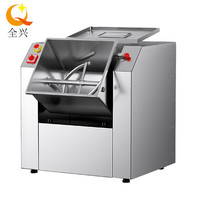 全兴大曲 全兴 和面机商用和面器双速双动揉面机打面机QX-M-HM2200W工程