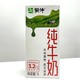 MENGNIU 蒙牛 8月蒙牛全脂纯牛奶1L*6盒整箱批烘焙泡咖啡奶茶家庭营养早餐大盒