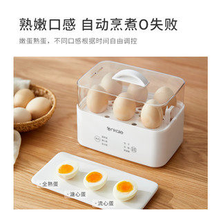 ankale 蒸蛋器煮蛋器自动断电家用小型新款煮鸡蛋神器全自动早餐机
