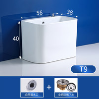 ASCARI 阿斯卡利 拖布池陶瓷拖把池阳台洗地拖盆阿斯卡利水槽卫生间大号小号落地式家用