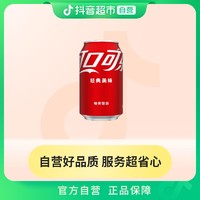 抖音超值购：可口可乐 COCA COLA/可口可乐经典罐装汽水碳酸饮料330ml×6罐