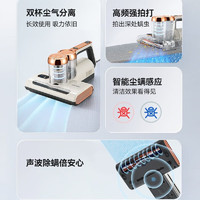 AUX 奥克斯 除螨仪滚刷家用床上除螨虫神器双尘杯LED智能杀菌超声波除螨