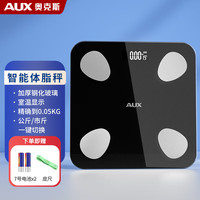 AUX 奥克斯 体重秤体脂秤家用宿舍人体小型电子精准智能耐用充电称重计