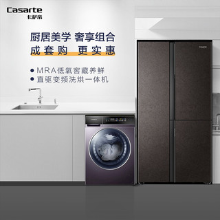 卡萨帝（Casarte）冰洗套装500升原石系列对开门冰箱BCD-500WLCTS7MGYU1+洗烘一体洗衣机C1 HB10S3EU1（附件仅展示）