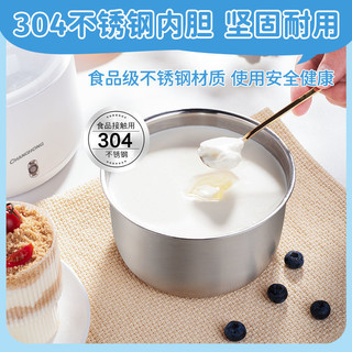 CHANGHONG 长虹 酸奶机家用小型全自动酸奶机宿舍酸奶发酵机纳豆机不锈钢内胆