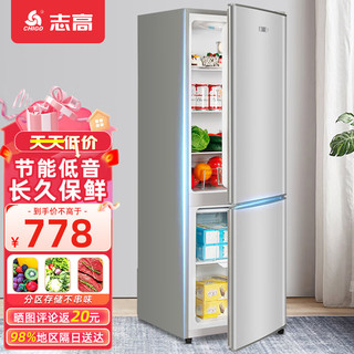 志高（CHIGO）双门冰箱家用小型出租房宿舍双开门冷藏冷冻一级能效大容量办公室电冰箱二门BCD-148A218D 银色