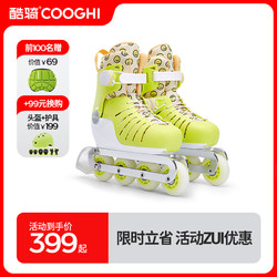COOGHI 酷骑 儿童轮滑鞋初学者溜冰鞋女童专业套装小孩旱冰滑轮鞋R1