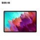  百亿补贴：Lenovo 联想 小新Pad Pro 12.7英寸平板电脑 8GB+128GB WiFi版　