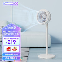 大宇(DAEWOO)空气循环扇电风扇落地扇家用摇头台式桌面两用电扇办公室可拆洗节能立式扇宿舍低噪台扇F39 奶糖白