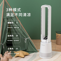 大宇 无叶智能遥控低噪儿童风扇 A1 pro（全新升级，双重净化）